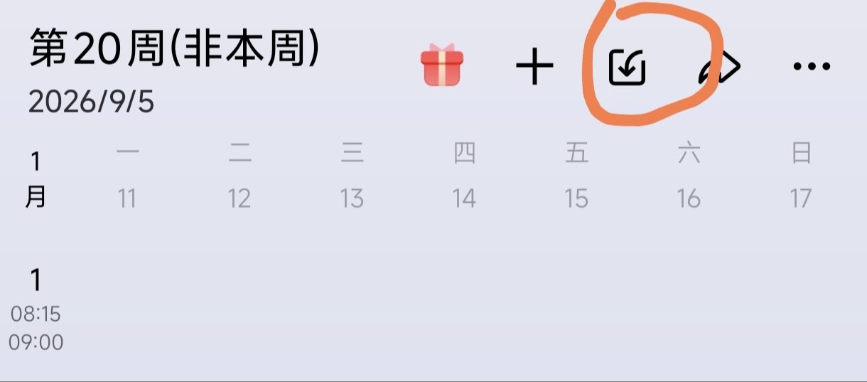第1步