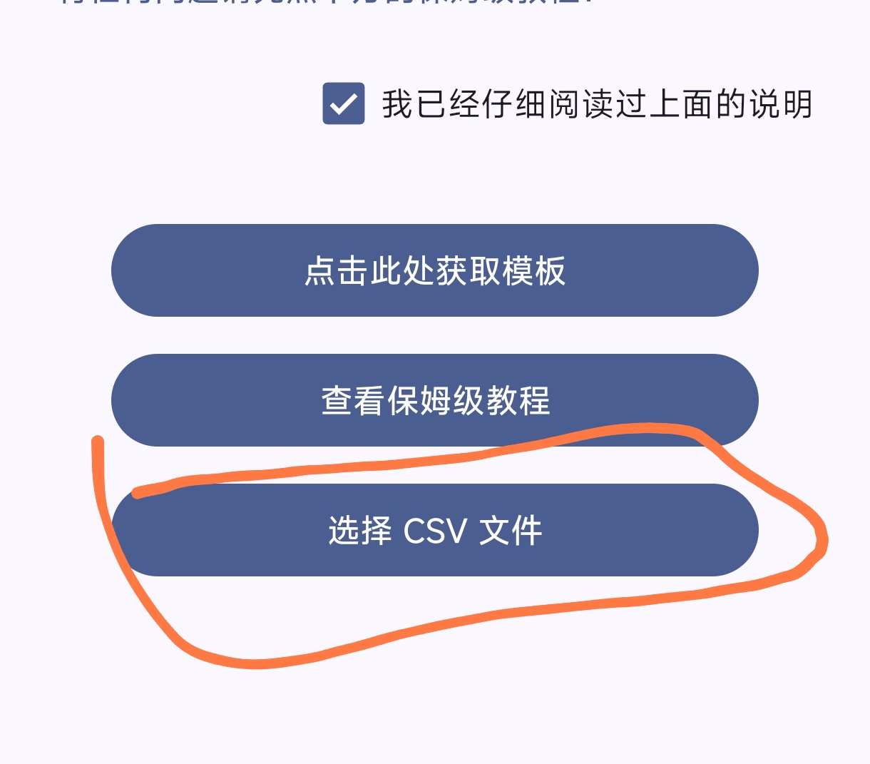 第3步
